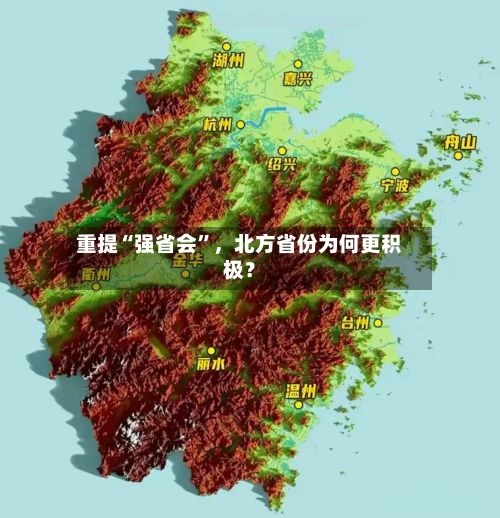 重提“强省会”，北方省份为何更积极？-第2张图片
