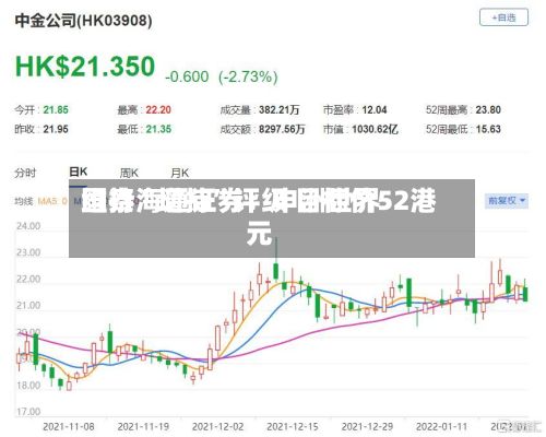 国泰海通证券：申洲世界维持“增持”评级 目标价52港元-第2张图片