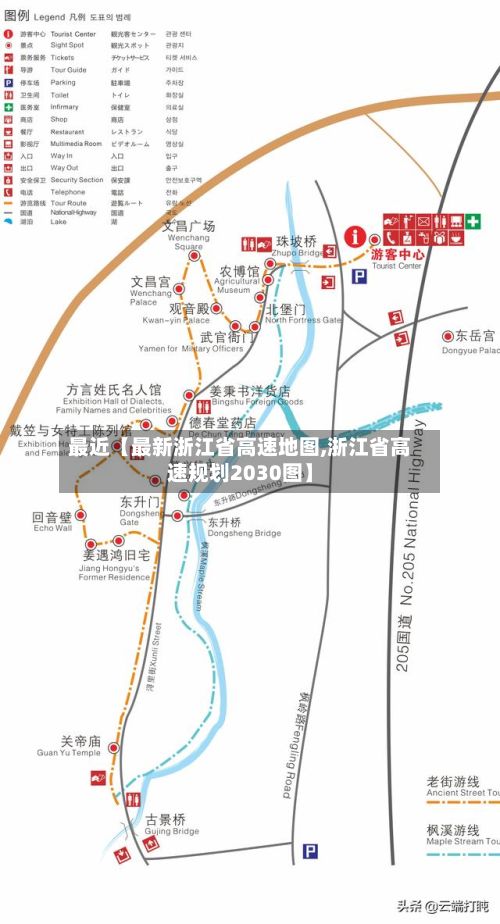 最近【最新浙江省高速地图,浙江省高速规划2030图】
