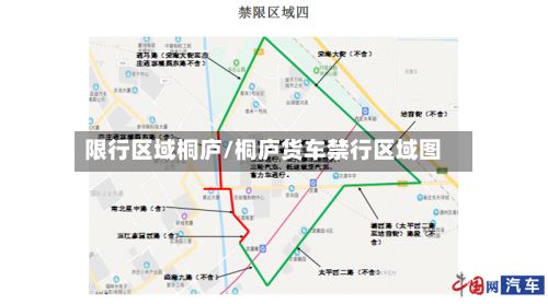 限行区域桐庐/桐庐货车禁行区域图