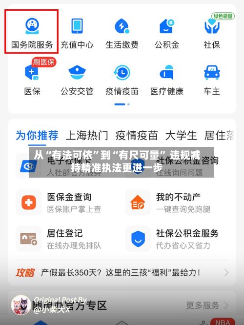 从“有法可依”到“有尺可量” 违规减持精准执法更进一步-第2张图片